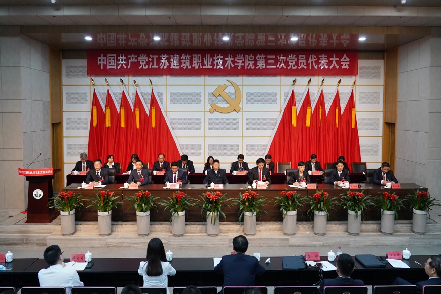 中国共产党江苏银河集团(galaxy)技术学院...